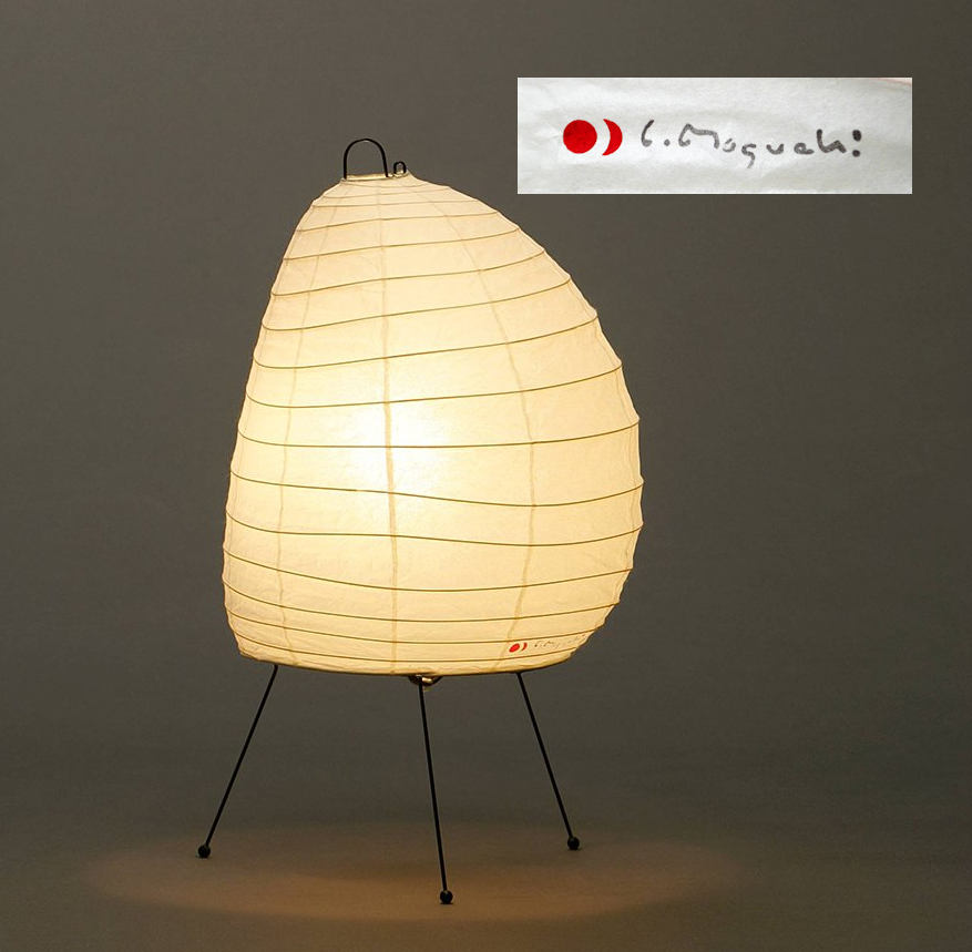 Isamu Noguchi AKARI 1N table lamp Japanese paper lighting