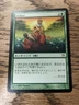MTG Lifegift - Betrayers of Kamigawa - Japanese