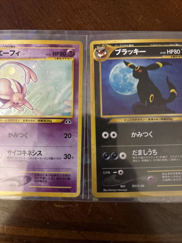 Pokémon TCG Umbreon Espeon Holo Rare Set No. 196 197 Neo Discovery Set Japanese - Image 4 of 4