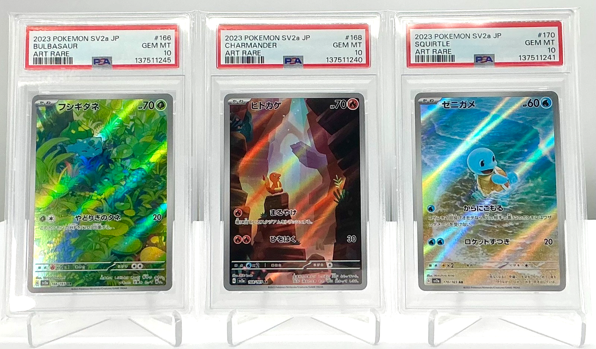 PSA 10 Bulbasaur Charmander Squirtle SET 166 168 170 AR 2023 SV2a