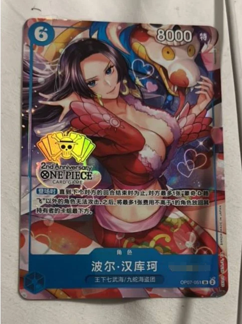 One Piece Chinese Card Game 2nd Anniversary Boa Hancock OP07 051