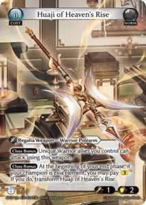 Grand Archives | eBay Grand Archives | eBay