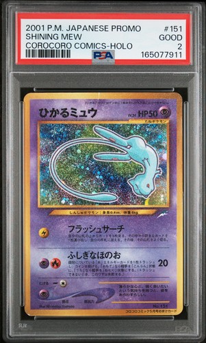 2001 POKEMON JAPANESE PROMO COROCORO COMICS HOLOFOIL #151 SHINING MEW PSA 2