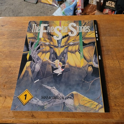 #ad #ad The Five Star Stories Vol 1 by Mamoru Nagano Toyspress English Manga 1st Ed $25.00