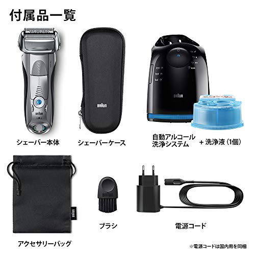メンズシェーバー BRAUN - BRAUN 7898CC-P BRAUN 7898CC-P