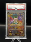 ANCIENT MEW 1 JAPANESE MOVIE PROMO [NINTEDO ERROR] PSA MINT 9 - Low Pop!