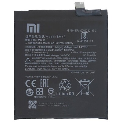 BATTERIA BM4R PER XIAOMI MI 10 LITE 5G M2002J9G M2002j9e 4160 Mah Pari Originale 7427251363013