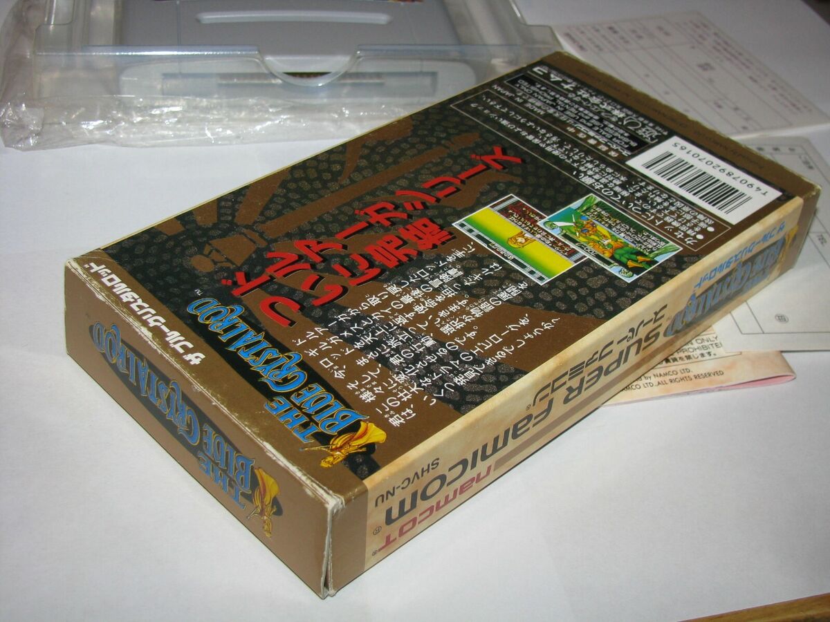 希少新品！『ザ ブルークリスタルロッド The BLUE CRYSTALROD』 The Blue Crystal Rod Super Famicom SFC Japan import Complete