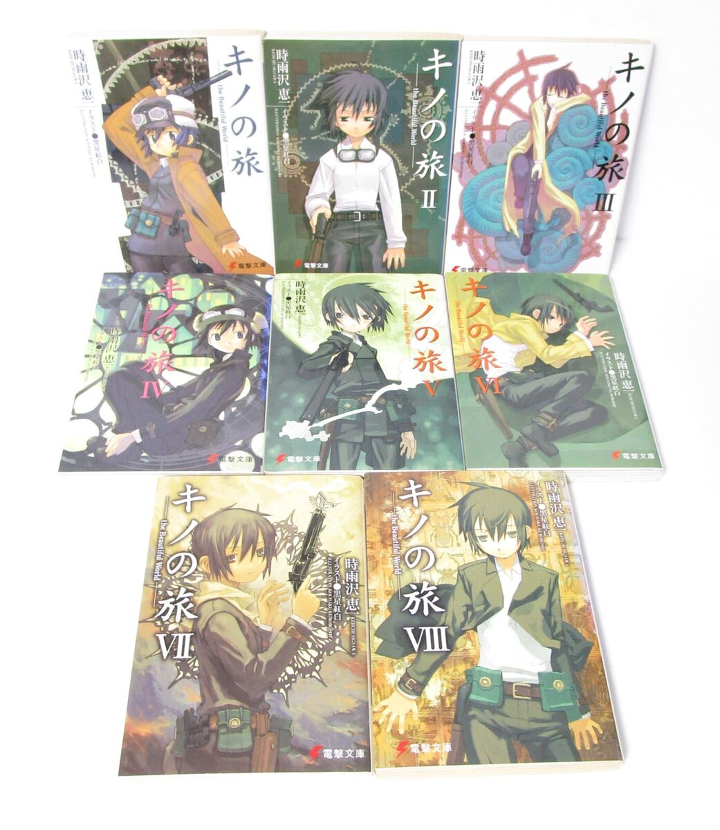 Japanese Novel Kino's Journey Kino no Tabi the Beautiful World vol.1-23 set