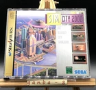 SimCity 2000 (Sega Saturn,1995) from japan