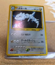 Pokemon: Steelix Neo Genesis Set 208 Holo - Vintage Japanese Rare Foil Card