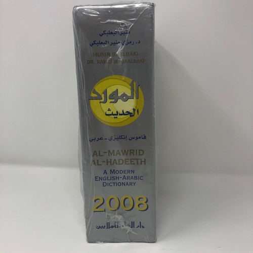 Al-Mawrid Al-Hadeeth: A Modern English-Arabic Dictionary by M. Baalbaki (2008) - Picture 4 of 6