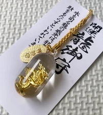 dragon good luck god Charm RYU japan attract good luck amulet saidaiji Omamori