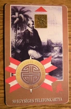 50 UNITS INTERNATIONAL HUNGARY PHONE CARD (46) 