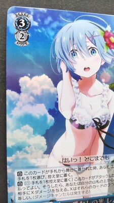 Rem in Swimsuit Weiss Schwarz Card Japanese Rare Re: ZERO RZ/S46