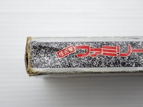 Fist of the North Star 2 Famicom/NES JP GAME. 9000024576261