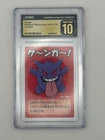 2019 Gengar Old Maid Card Pokémon TCG CGC 10 Pristine