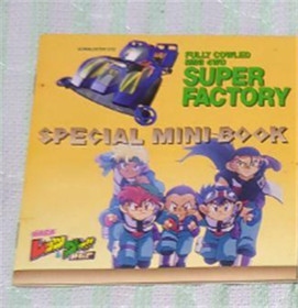 Sega Saturn Software Super Factory First Press Limited Edition Used 1997 Japan