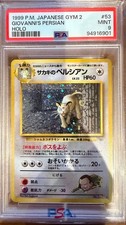PSA 9 Old Back Giovanni's Persian Gym Challenge Challenge from Darkness Japanese