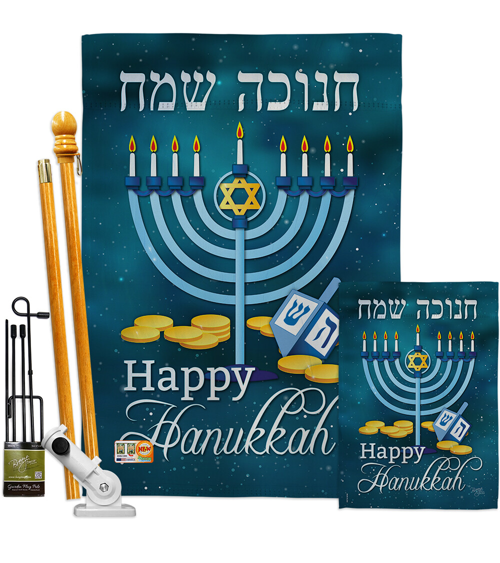 YOVOYOA Drapeau De Jardin Happy Hanukkah - 31,8 X 45,7 Cm