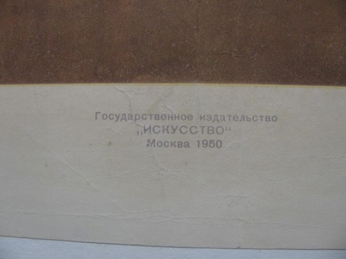 Vintage Soviet Russian Poster, 1950 very RARE RARE RARE 100% original - Imagen 8 de 12