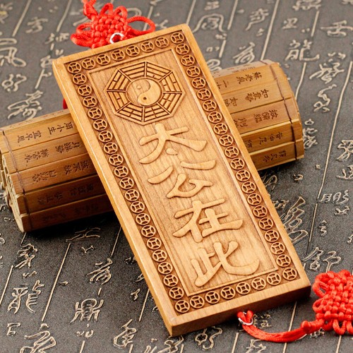 Peach Wood Carving with No Taboos Door Stickers Hanging Handicrafts Pendants - Picture 2 of 12