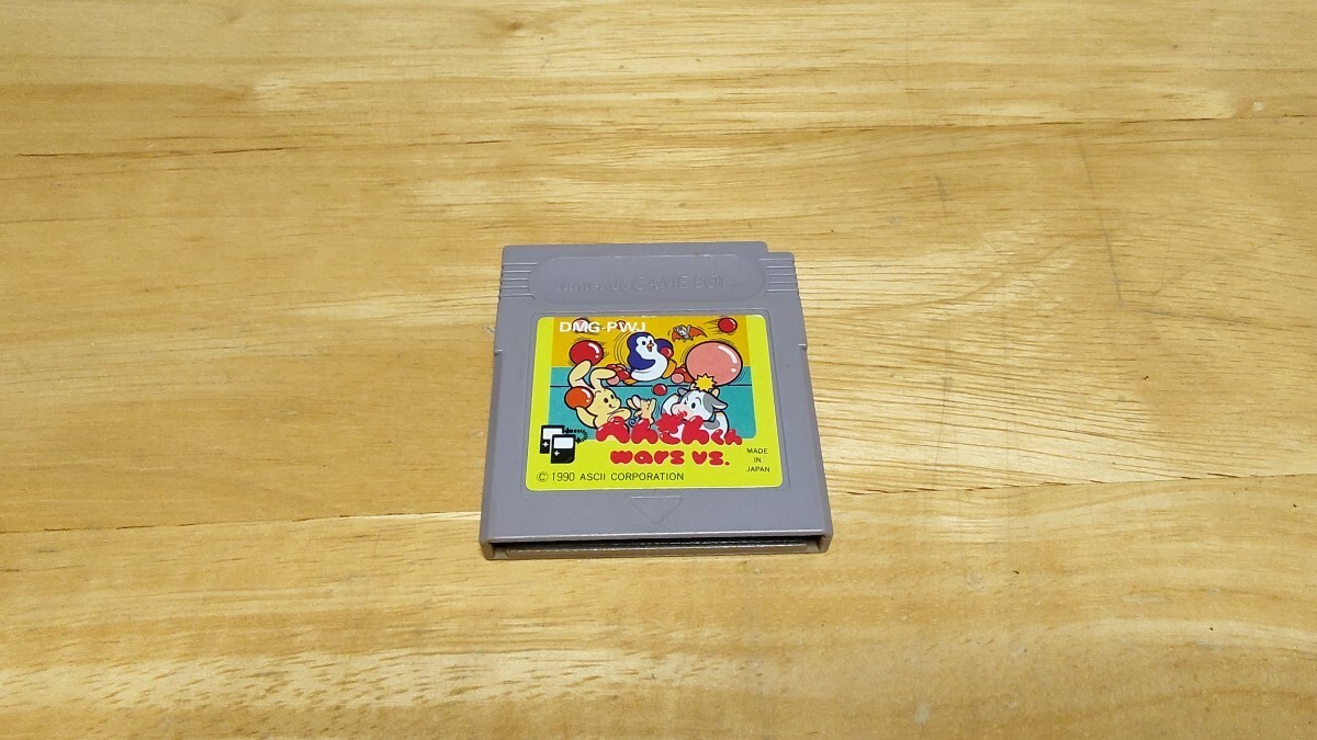 Penguin-Kun Wars Vs. - Nintendo Game Boy - - Japan Import | eBay