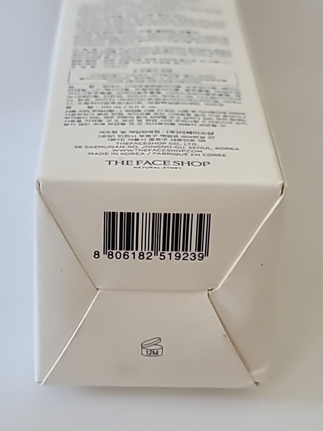 1 &times; The Face Shop&bull;THE THERAPY Hydrating Tonic Treatment 150 mL / 5 oz Anti-aging