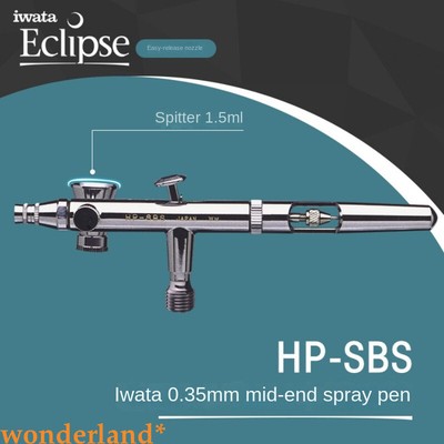 IWATA MEDEA Airbrush HP-SBS Eclipse 0.3 mm 0.05 oz. 1.5 ml HPSBS