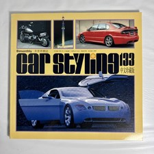 Car Styling No133 Bimonthly 1999.12 Dec Chinese Collectors Edition