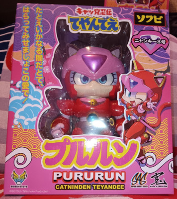 Pururun *ANGRY version Big Boy Toys Sofubi Addict Series Samurai Pizza Cat  22cm