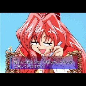 Digital Ange Cyber ​​Angel SS Sega Saturn Japan