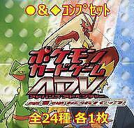 Used Pokemon Card Game Adv 1St Expansion Pack Complete Set Used Pokemon Card Game Adv 1St Expansion Pack Complete Set