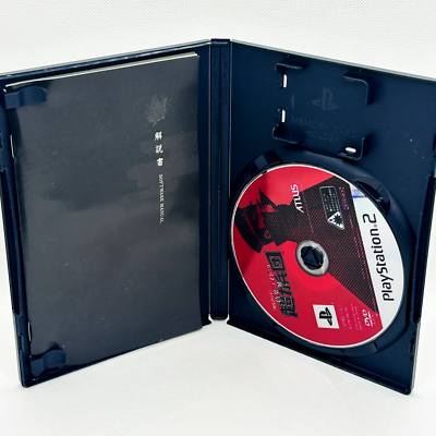 Shin Megami Tensei Devil Summoner Raidou Kuzunoha PS2 (Gebraucht) in Shin Megami Tensei Devil Summoner Raidou Kuzunoha PS2 (Gebraucht) in