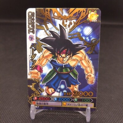 Bardock Dragon Ball Carddass card Rare Japanese Japan BANDAI No