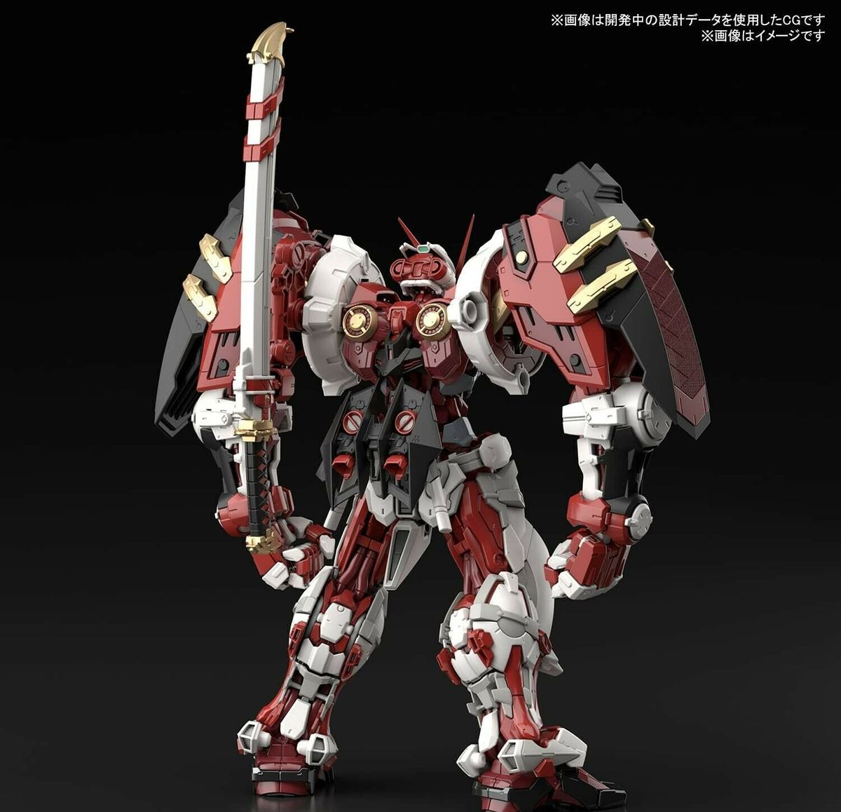BANDAI HiRM 1/100 Hi-Resolution MBF-P02 GUNDAM ASTRAY RED FRAME