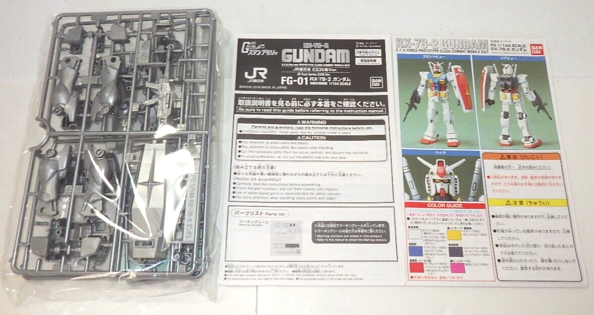 Ultra Rare Gundam RX-78-2 E235 Ver 1/144 FG-01 Kit JR East Stamp