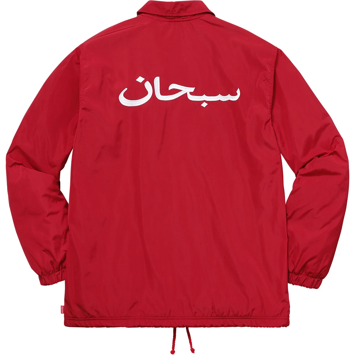 SUPREME ARABIC LOGO COACHES JACKET DARK RED S FW17