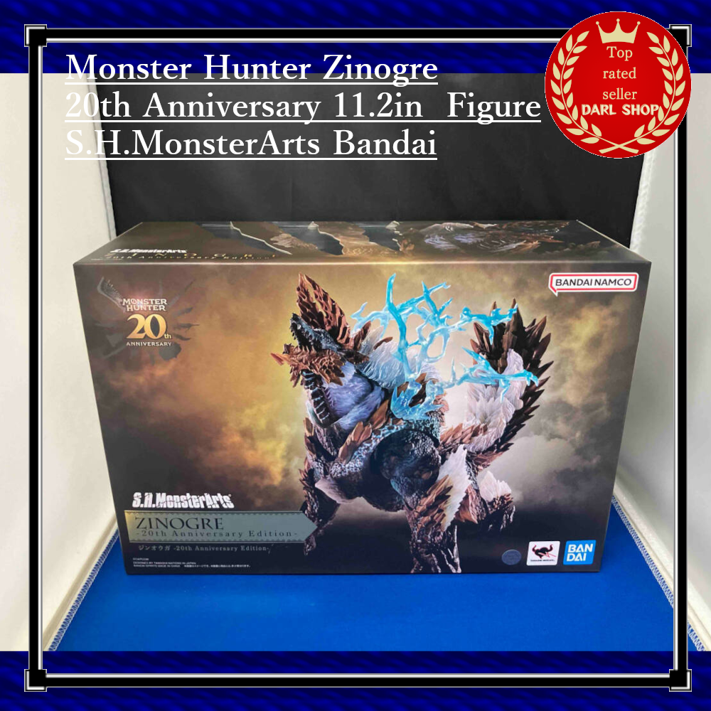 Monster Hunter 20th Anniversary Zinogre 11.2in S.H.MonsterArts Figure by Bandai