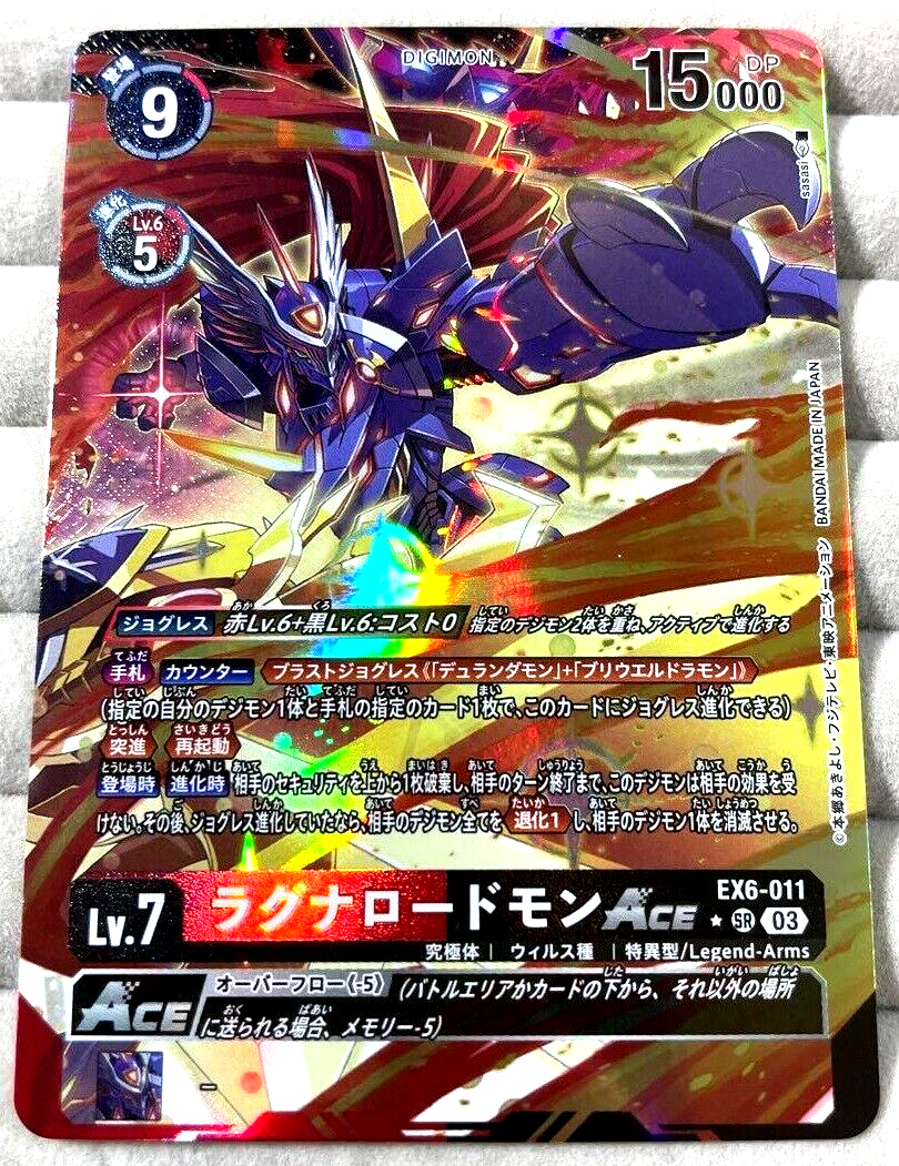 Digimon Card RagnaLoardmon ACE EX6-011 SR Parallel SR-P Digimon Card RagnaLoardmon ACE EX6-011 SR Parallel SR-P