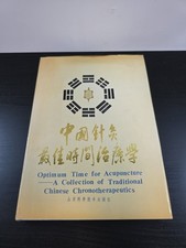 Optimum Time For Acupuncture A Collection Of Chinese Chronotherapeutics...