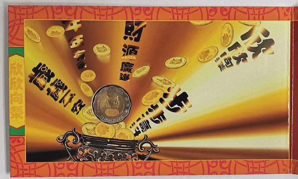 Mazuma *FC707 Singapore 1999 Hongbao Pack Uncirculated Coin Set - Image 4 of 4