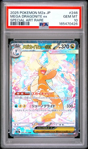 2025 POKEMON JPN MEGA DREAM EX SPECIAL ART RARE #246 MEGA DRAGONITE EX PSA 10