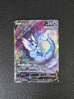 Pokemon Vaporeon Aquana V s6a 075/069 Alternative Art Eevee Heroes Japanese NM