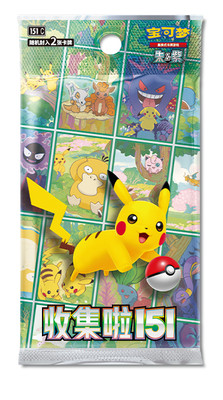 Pokemon Collect 151 C Journey KFC Promo Booster Pack | Japanese | UK