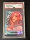 2024 One Piece TCG VINSMOKE REIJU Alt Art  PSA 10 LEADER #OP06-042  English