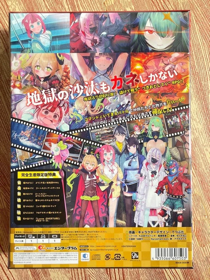 Nintendo Switch Go Hell Go ограниченный выпуск новый нераспечатанный с термоусадочной пленкой - Изображение 2 из 3