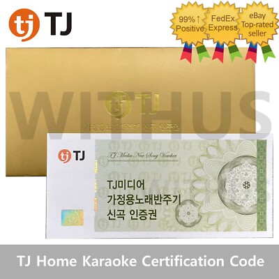 TJ Media Taijin Karaoke New Songs Certification Code for TKR-365HK