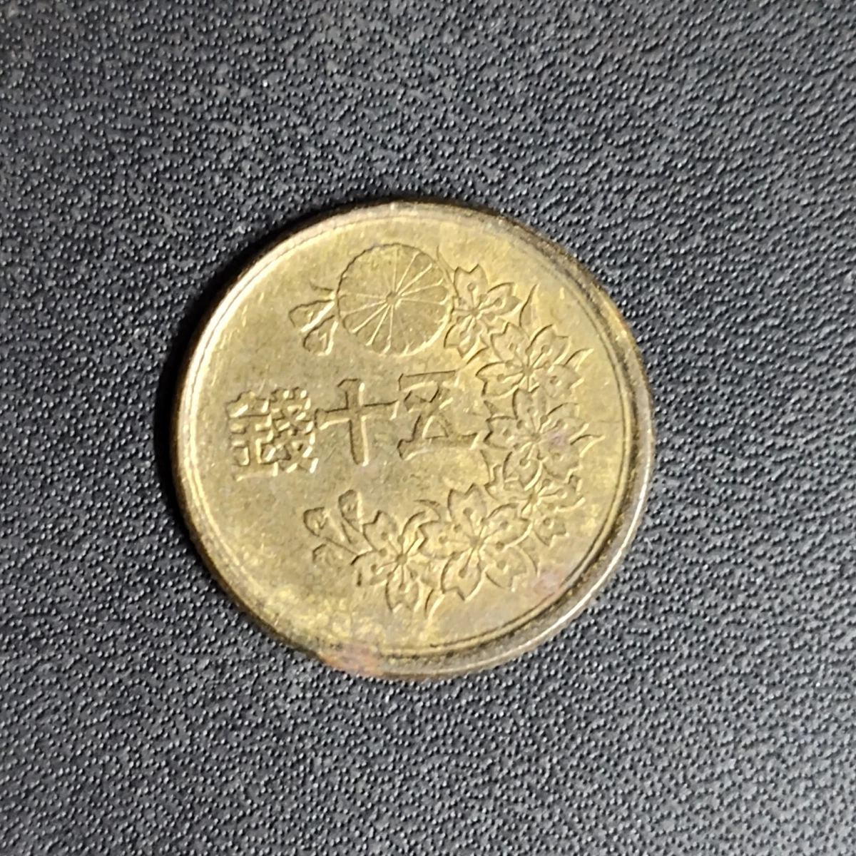 1948 Year Japanese Coins for sale | eBay