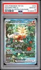 2024 POKEMON TEF EN-TEMPORAL FORCES #204 GOUGING FIRE EX PSA 10